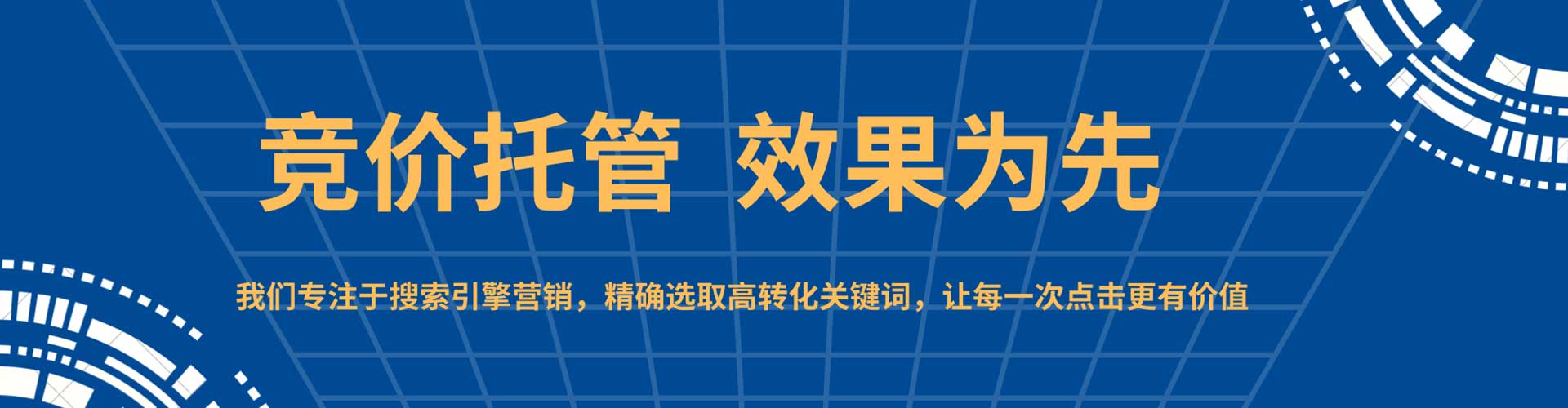 固始信息流运营